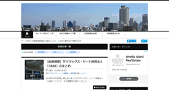 Desktop Screenshot of jreit.org